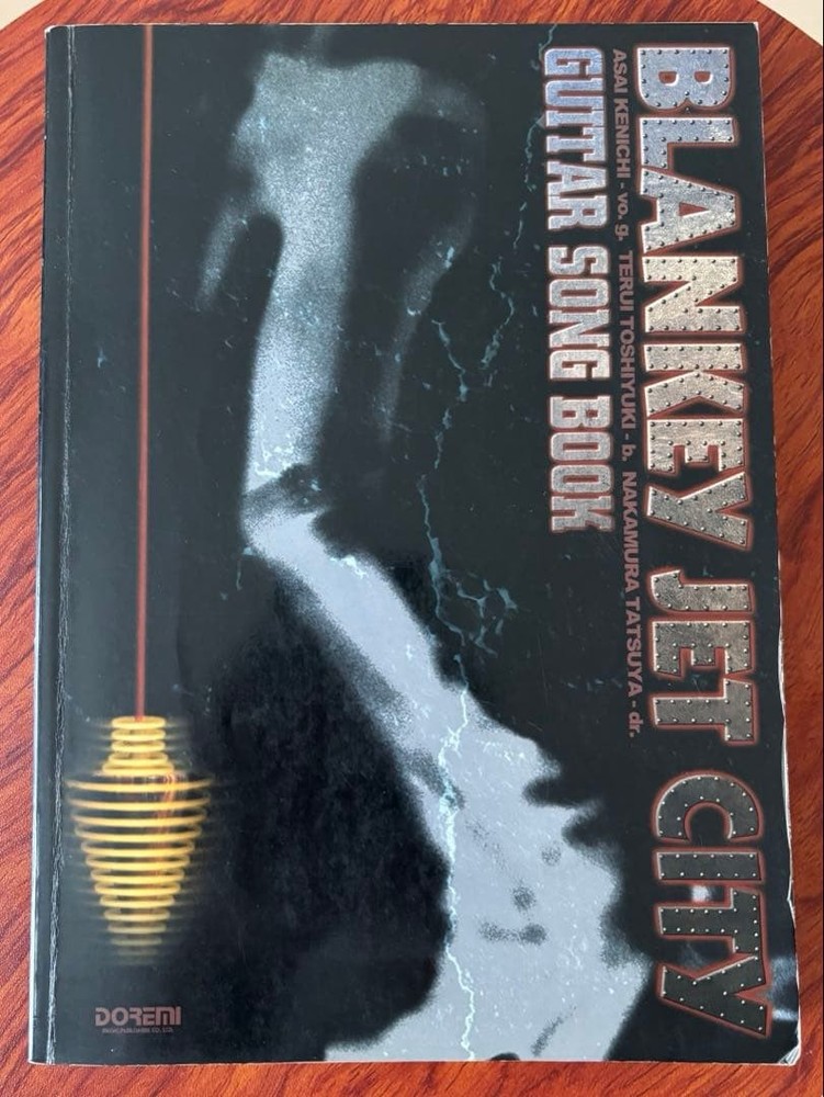 Blankey Jet City Guitar Song Book Music Score Collection