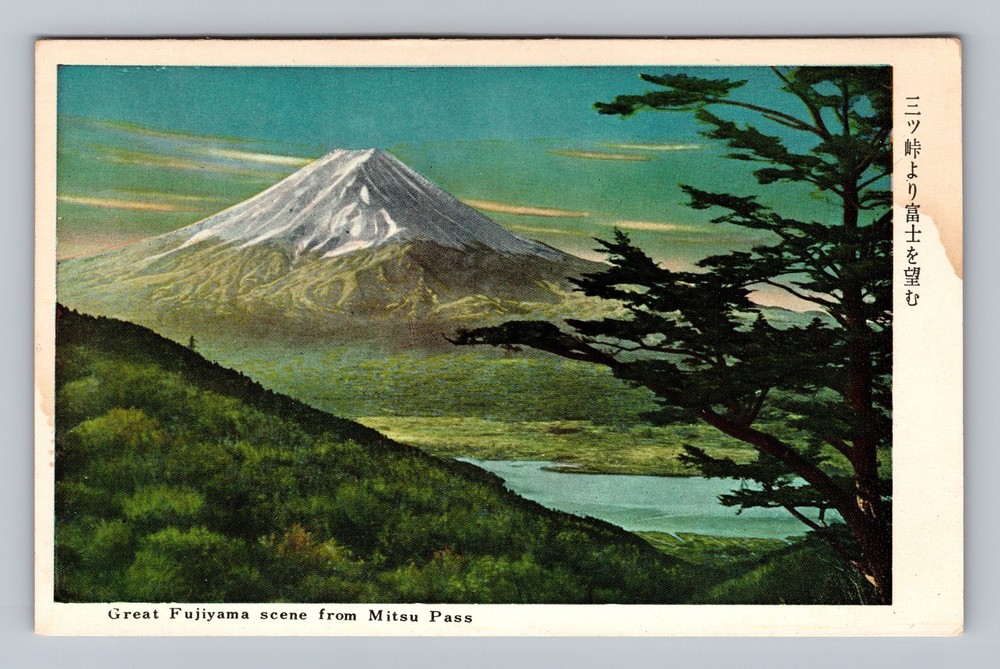 Japan- Mount Fujiyama From Mitsu Pass Standard Postal Old PC Vintage Postcard