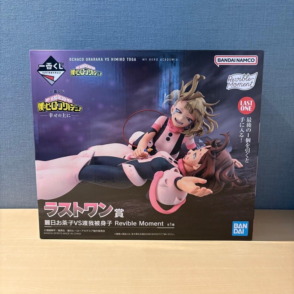 [USED] Ichiban Kuji My Hero Academia On Top of Happiness Ochaco VS Toga Figure