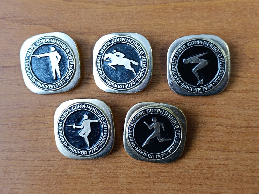 Set 5 pcs. Pin Badge 1974 World Pentathlon Championship Moscow. Sports USSR./252
