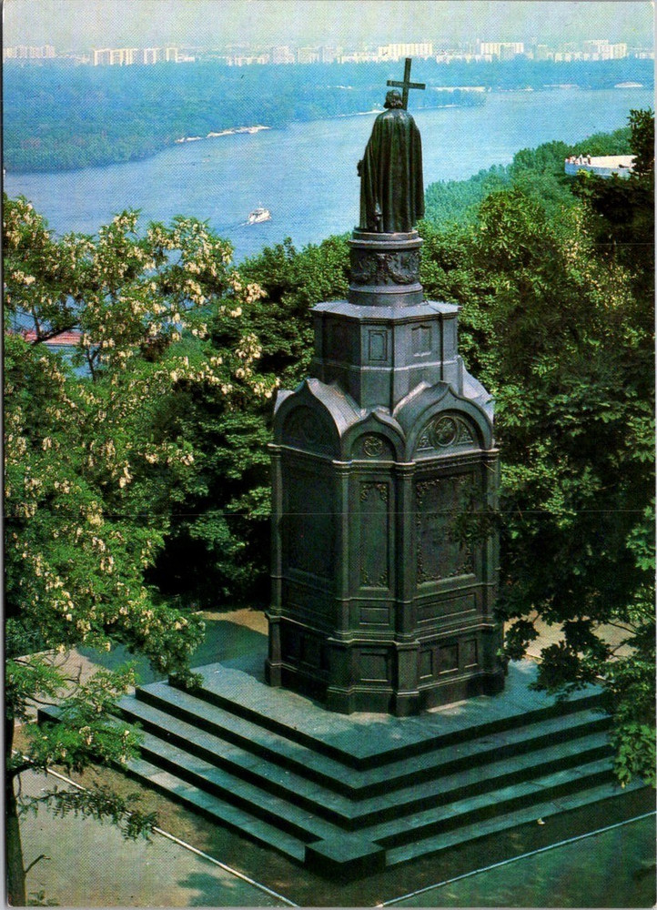 1985 Kiev USSR Postcard — Monument to Prince Vladimir the Great