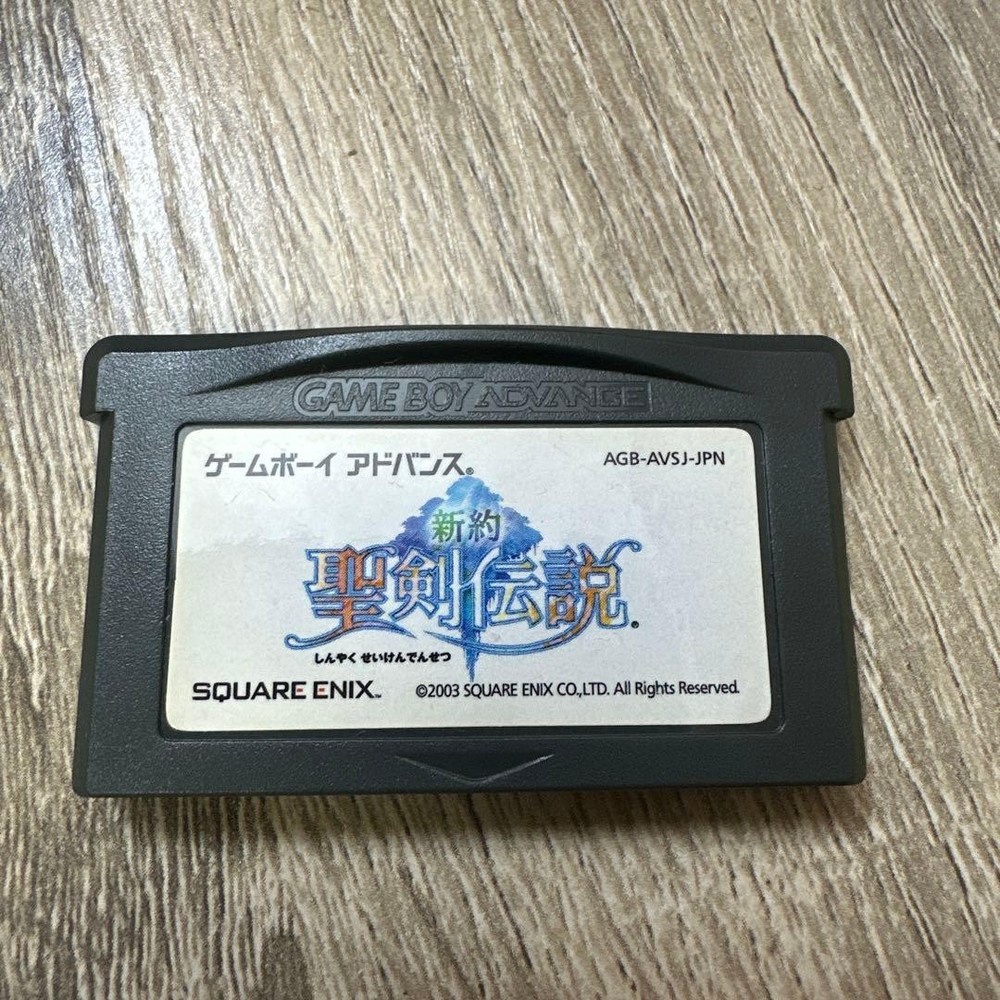 Shinyaku Seiken Densetsu Sword Mana Game Boy Advance GBA Cartridge Only