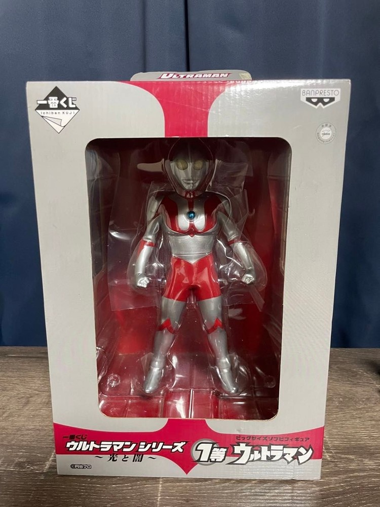 Ultraman Soft Vinyl Figure Ultraseven and Fallen Ultraman 28cm From Japan