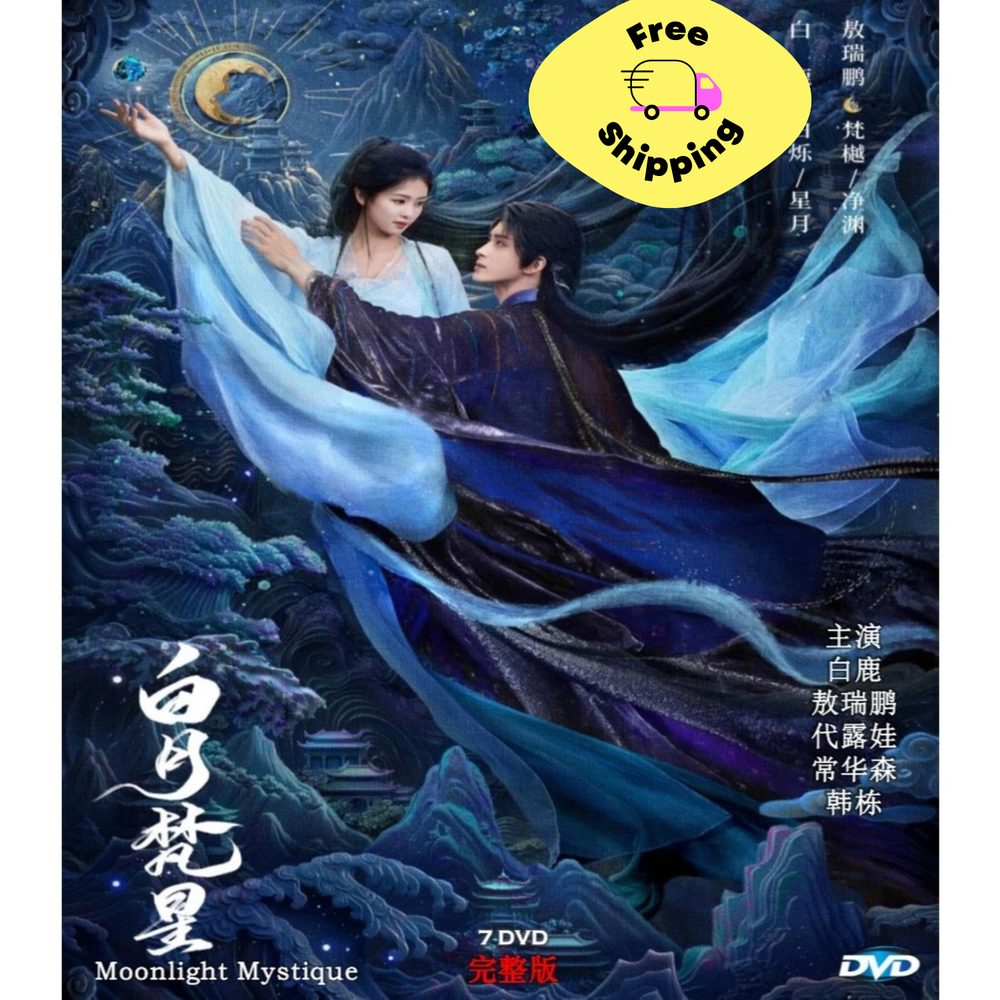 Moonlight Mystique 2025 DVD – Chinese Drama with English Subs – All Region