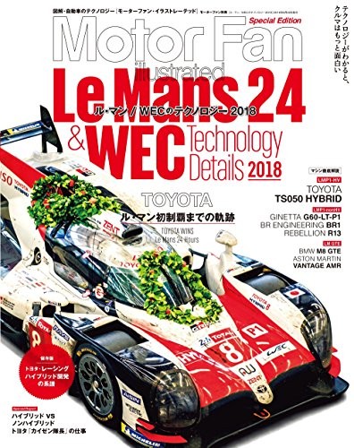 Motor Fan illustrated Le Mans 24 WEC Technology Details 2018 Jap... book form JP