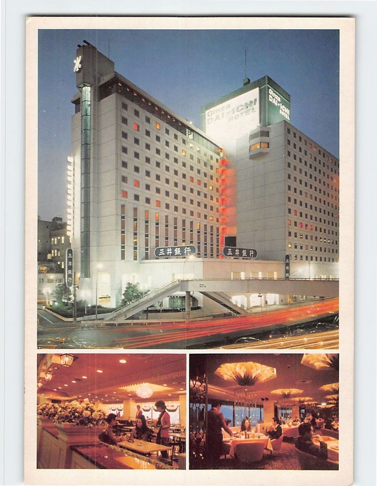 Postcard Dai-Ichi Hotel Tokyo Japan