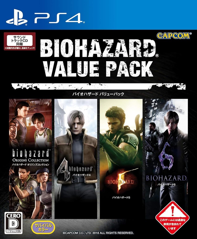 Resident Evil Value Pack - PS4 form JP