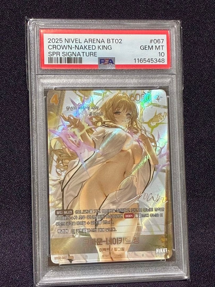 PSA10 CROWN SPR SIGN NIVEL ARENA KOREAN NIKKE #1e52fd