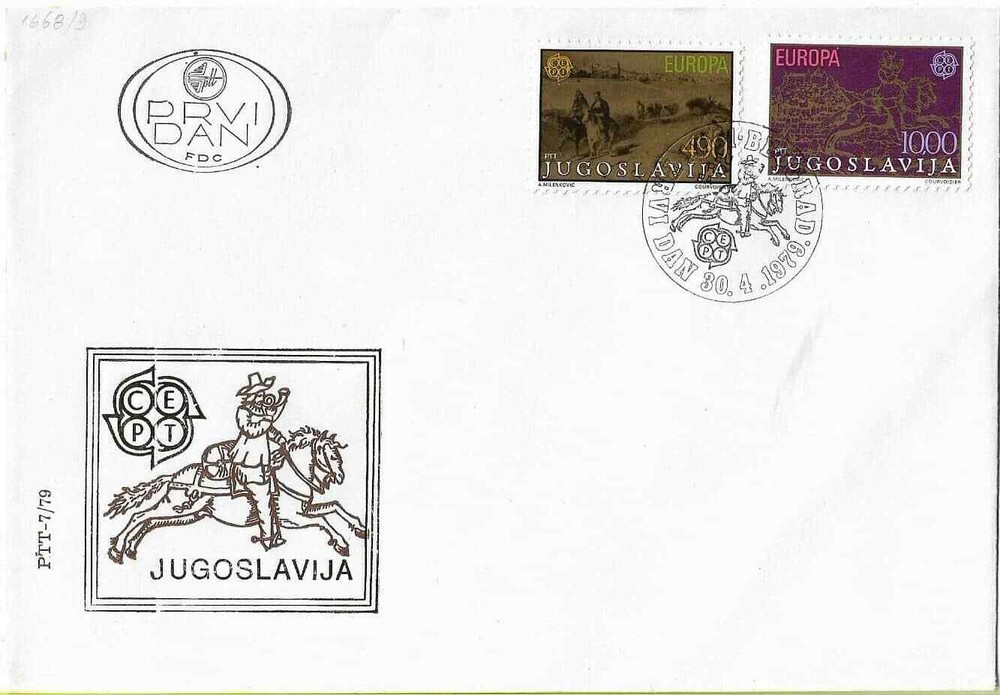 FDC 1979 CEPT Yugoslavia Painting Art Stamps Postal History Philately