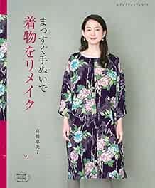 Lady Boutique Series no.4526 Handmade Craft Book Straight Stitch... book form JP