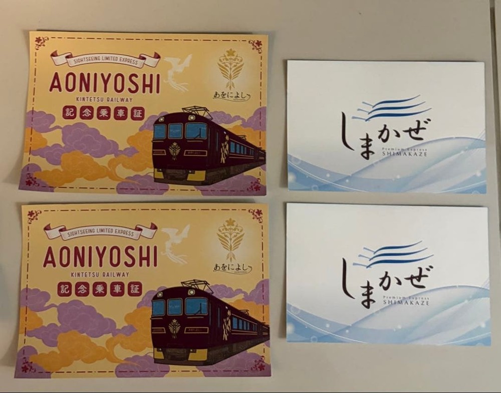 Kintetsu ShimBKaze Aoniyoshi Commemorative Ticket Set of 2