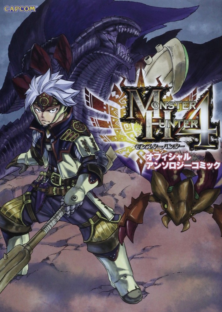 Monster Hunter 4 Official Anthology Comic (Capcom Official Books) book form JP