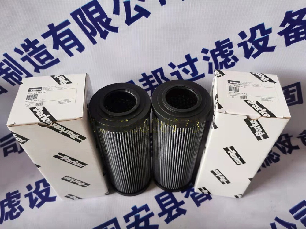 QTY:1 FOR   926837Q Filter Glass Fiber Hydraulic Oil Cartridge