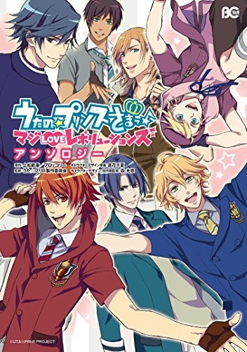 manga: Uta no Prince-sama Maji Love Revolution Anthology book form JP