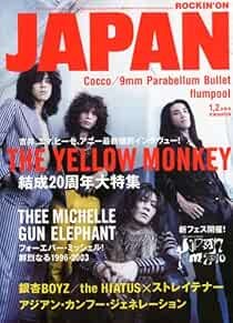 ROCKIN'ON JAPAN February 2010 02 Japanese magazine Music THE YEL... book form JP