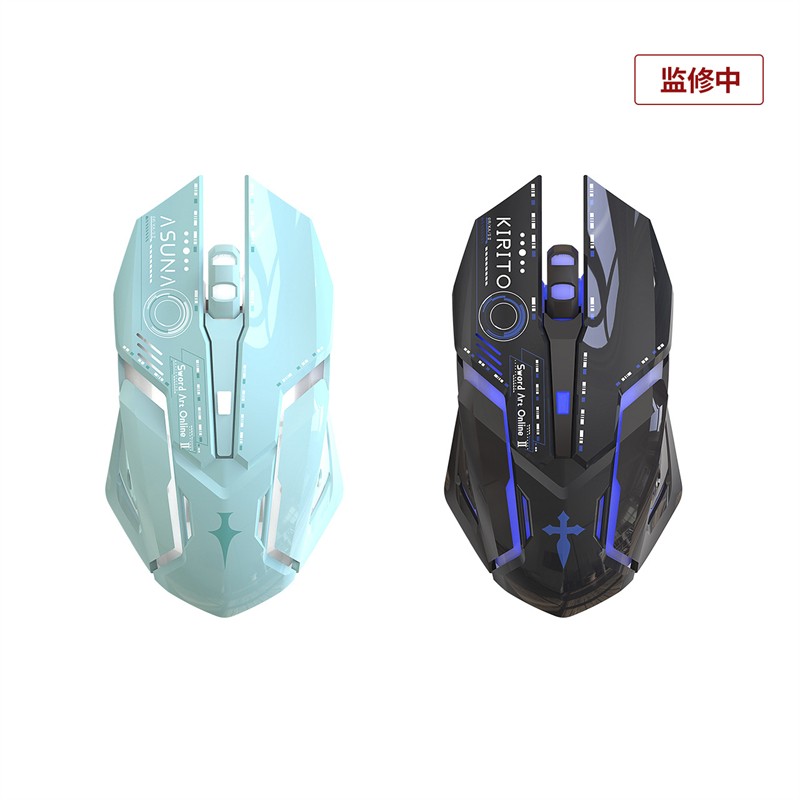Sword Art Online Kirito Asuna RGB Wireless Gaming Mouse