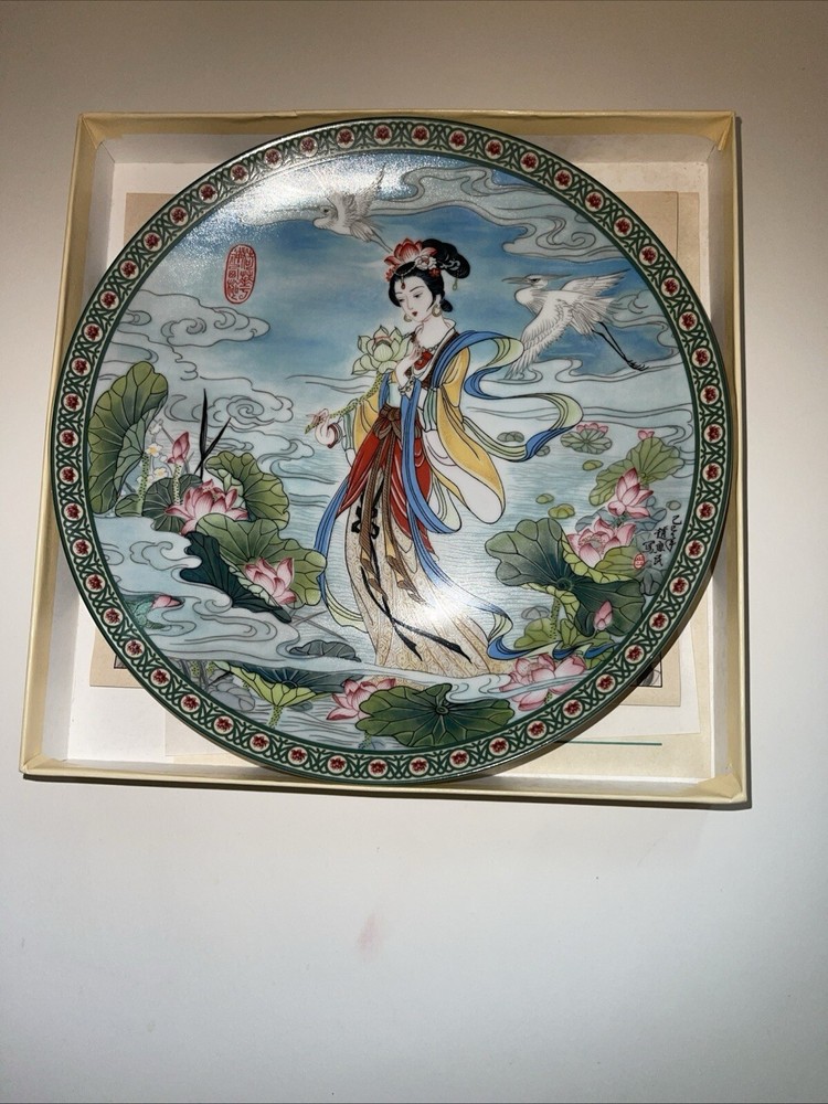 Chinese Imperial Jingdezhen Porcelain Plate 1991 Lotus Flower Goddesses of China