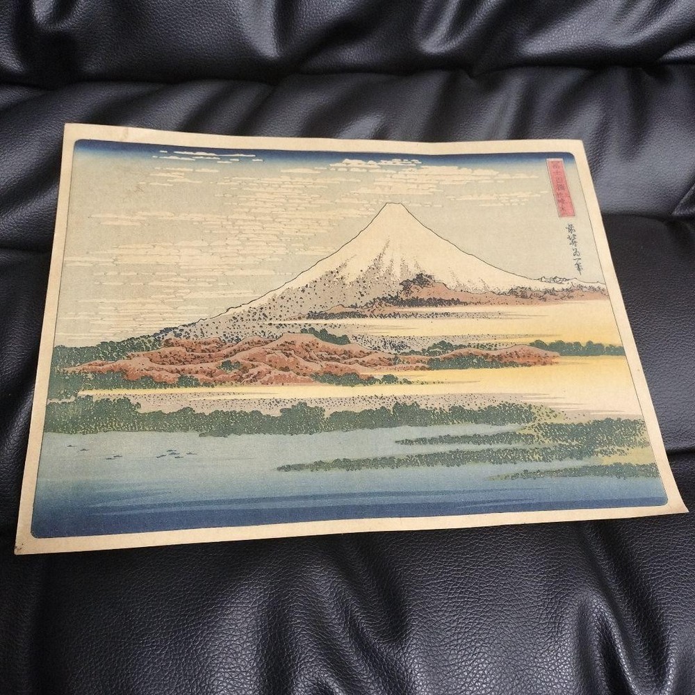 Japanese Woodblock Print Ukiyoe Hokusai Mt. Fuji print antique