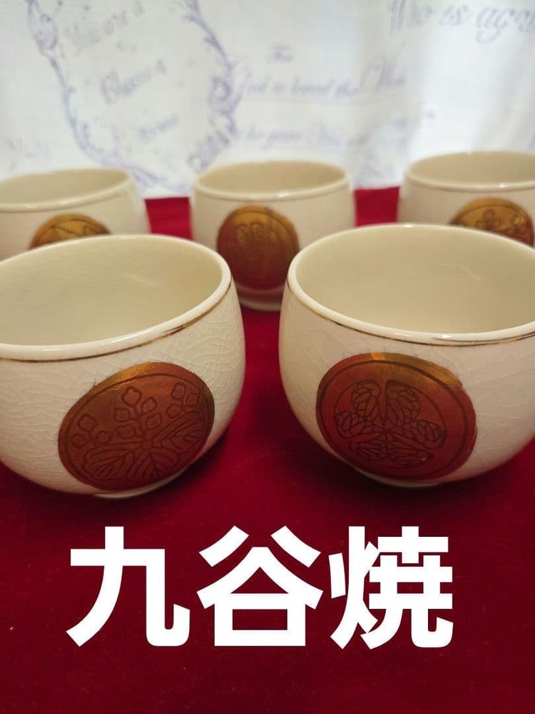 Kutaniyaki Teacup Set 5pcs Ceramic with Gold Pattern Near Mint