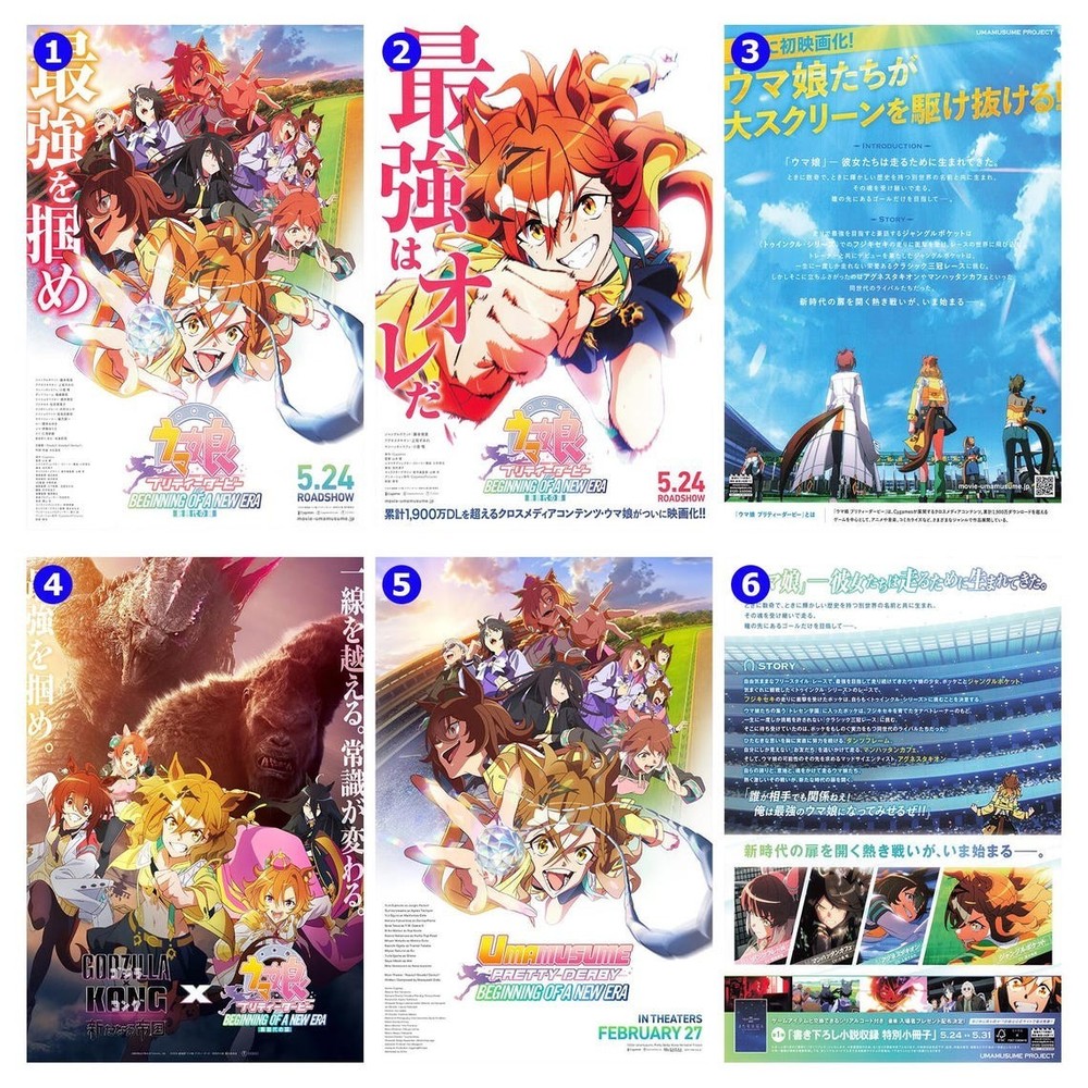 Uma Musume Pretty Derby Anime Poster Set Wall Art Print