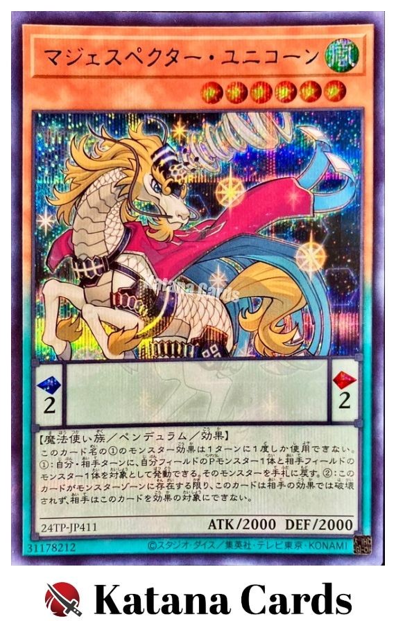 Yu-Gi-Oh Majespecter Unicorn Kirin Blue Secret Rare 24TP-JP411 Japanese Card