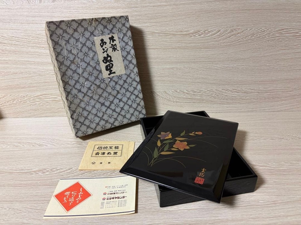 Aizu Lacquered Wooden Box with Kikyo Flower Pattern - Gold & Black, Collectible