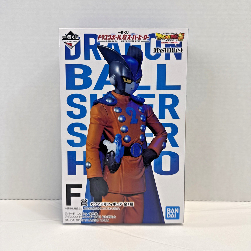 BANDAI Ichiban Kuji F Prize Anime DRAGON BALL SUPER HERO Gamma No.2  Figure NEW