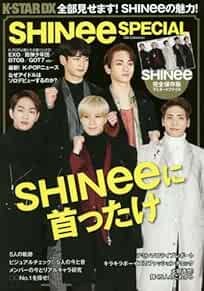 SHINee SPECIAL K-STAR DX Die Collection 2016 April 8th Photo K-P... book form JP