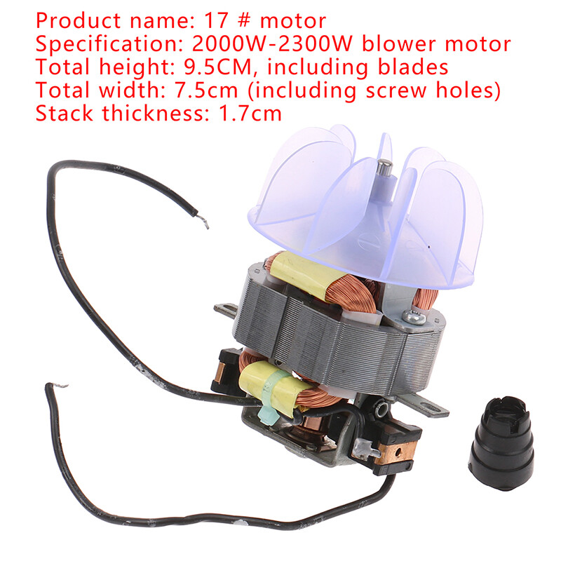 Hair Salon Professional High-Power Hair Dryer Motor Motor Accessories #17