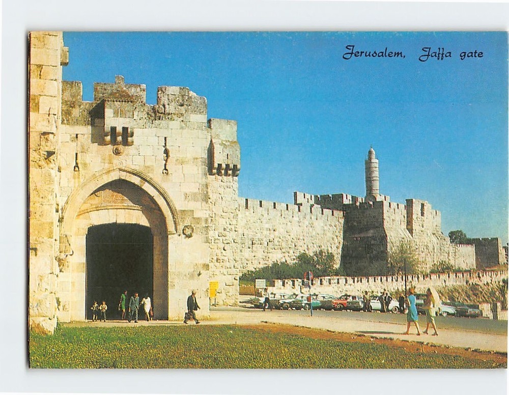 Postcard Jaffa Gate And The Citadel Jerusalem Israel