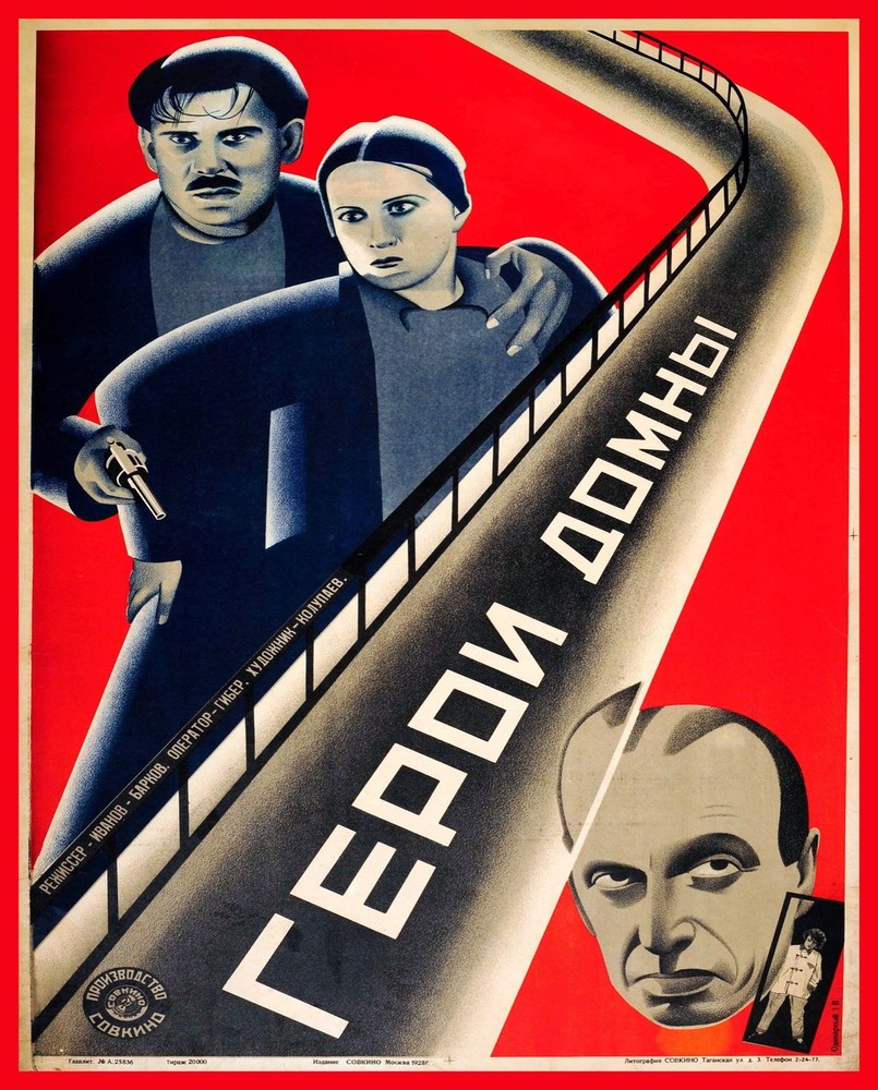 Decoration Poster.Home room art.Interior design.Russian Soviet silent movie.7446
