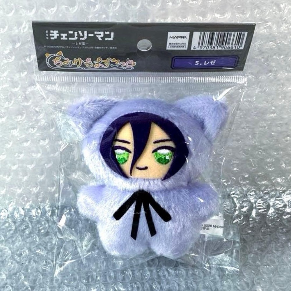 Reze Chainsaw Man the Movie Reze Arc Chimikemo Plush mascot