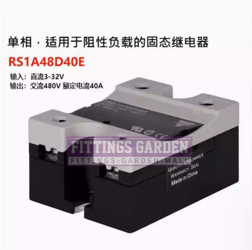 1PCS NEW FOR Solid State Relays RS1A48D40E