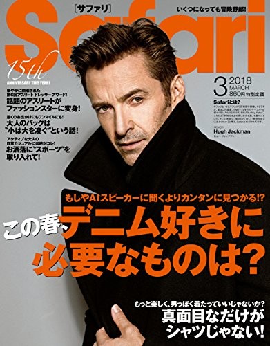 Safari March 2018 Hugh Jackman Men's Fashion Magazine Japan Book book form JP