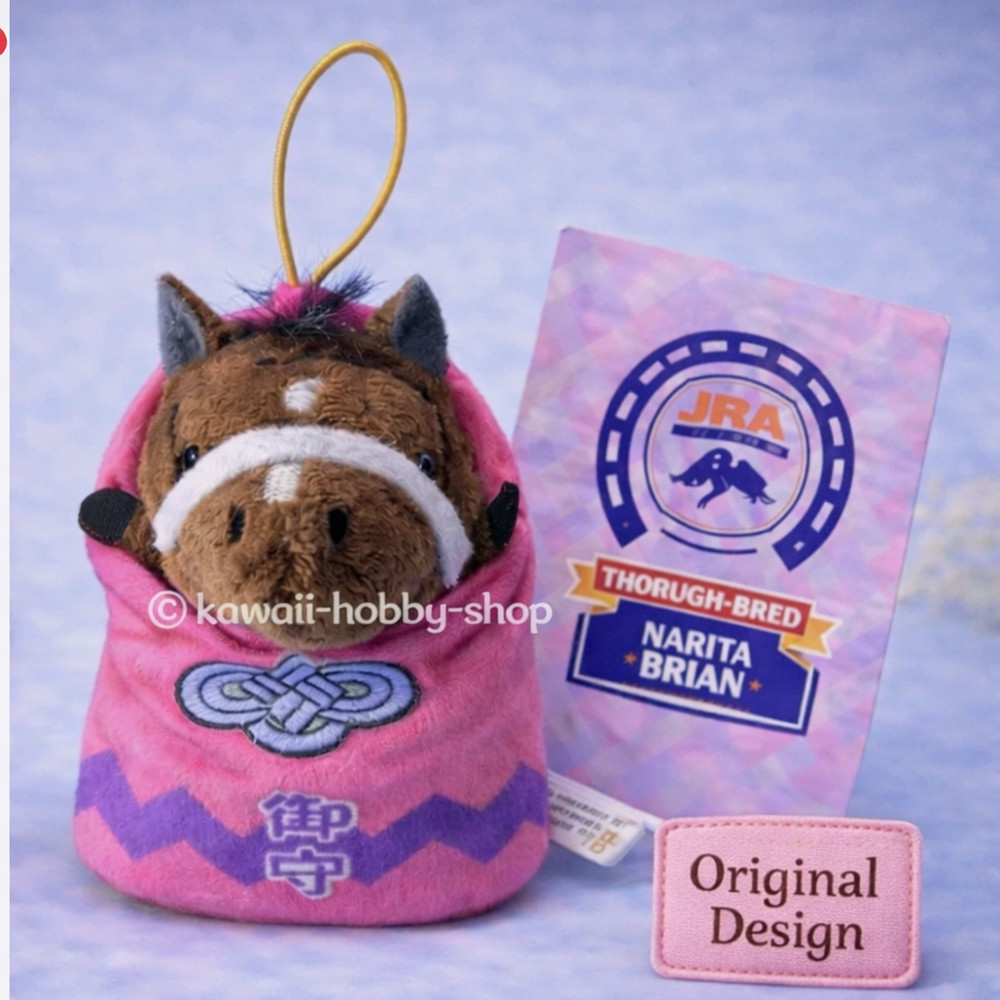 Thoroughbred Collection Narita Brian Mini Plush Mascot JRA Omamori Talisman