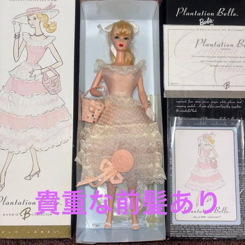 Barbie Plantation Belle has a head injury #9ab2f1