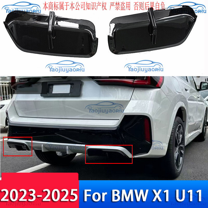 Paste style Side Skirt Extension Lip Spoiler kits For BMW X1 U11 2023 2024 2025