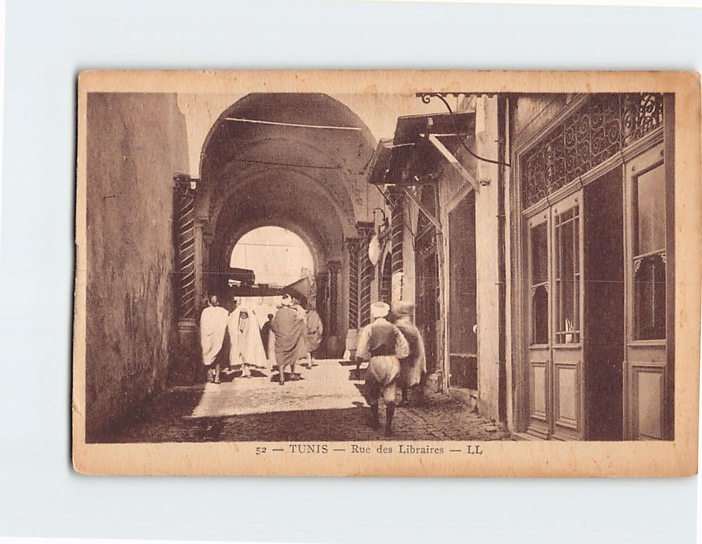 Postcard Rue des Libraires  Medina of Tunis Tunisia