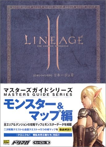 Used Lineage Ii Masters Monster & Map Game Guide Art Book book form JP