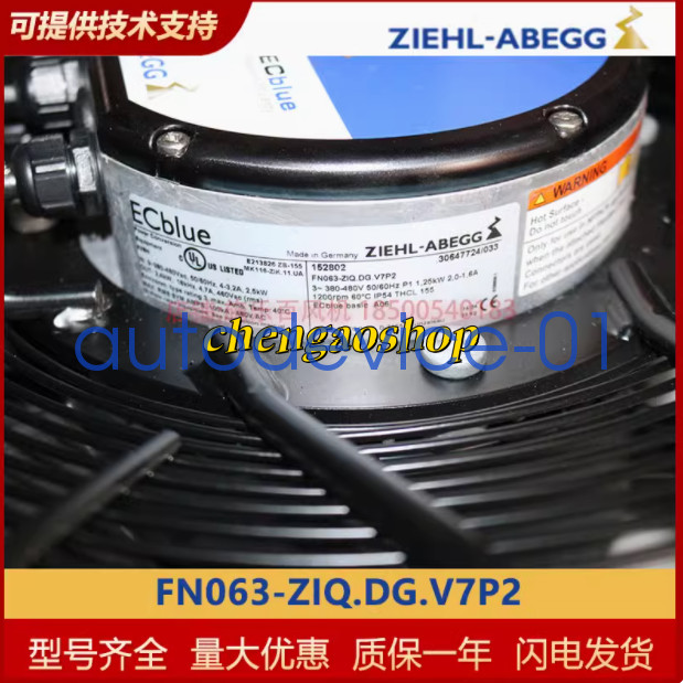1PC NEW Axial flow fan FN063-ZIQ DG.V7P2 DHL/FedEx
