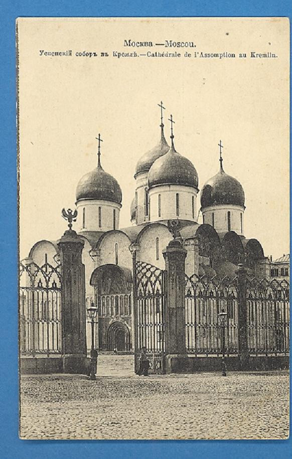 Russia Russland Moscow VINTAGE Postcard  386