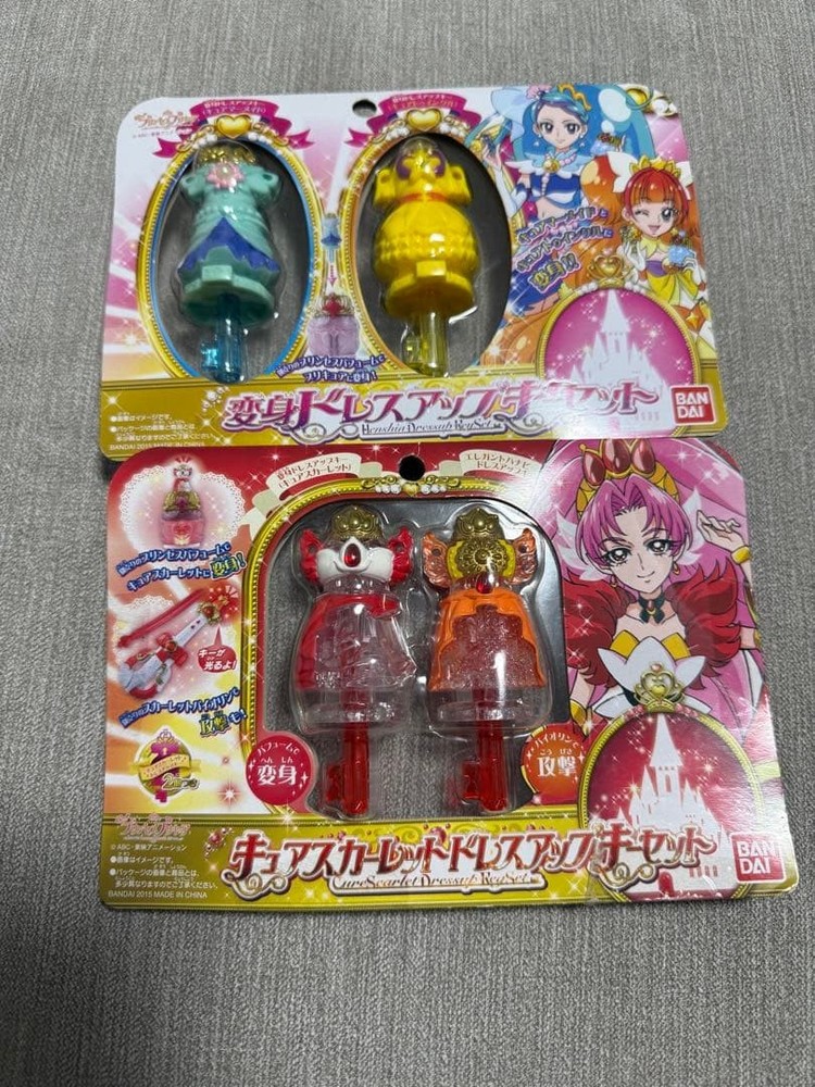 Go! Princess PreCure Dress Up Key Set Unopened, Slight Exterior Damage