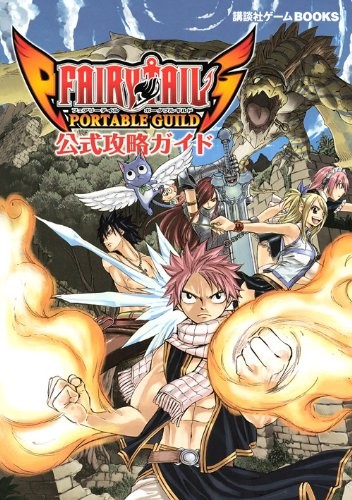 Fairy Tail Portable Guild Koushiki Kouryaku Guide (Japanese book... book form JP