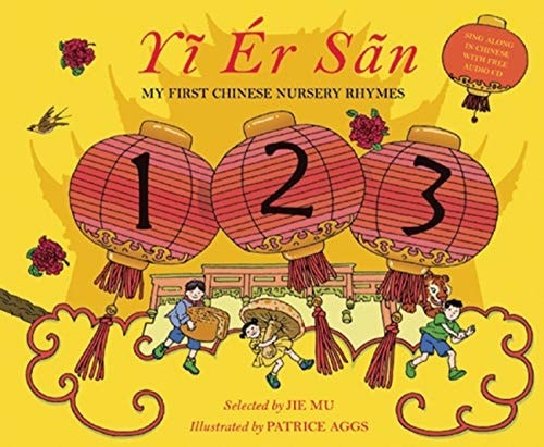 One Two Three (Chinese Edition): My First Chinese Nursery ...  (Hardcover)