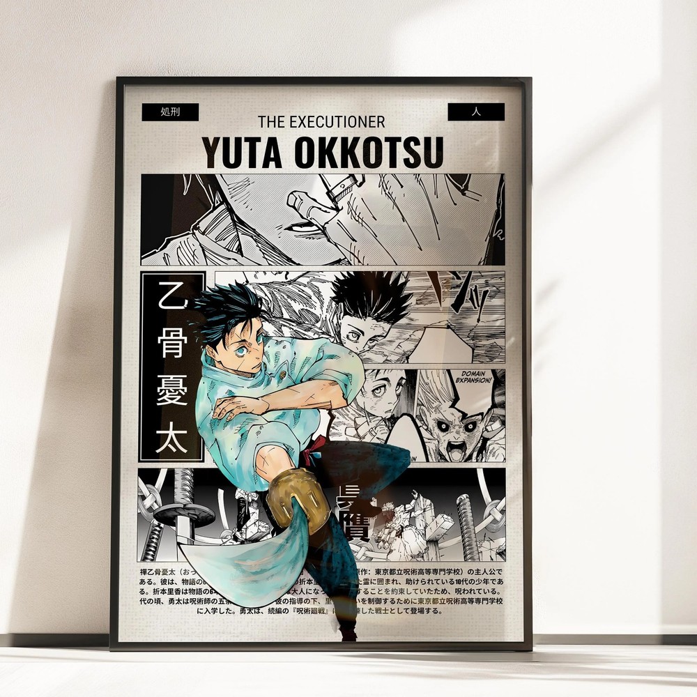 Yuta Okkotsu Blade Forward Jujutsu Kaisen Anime Poster Wall Decor All Sizes