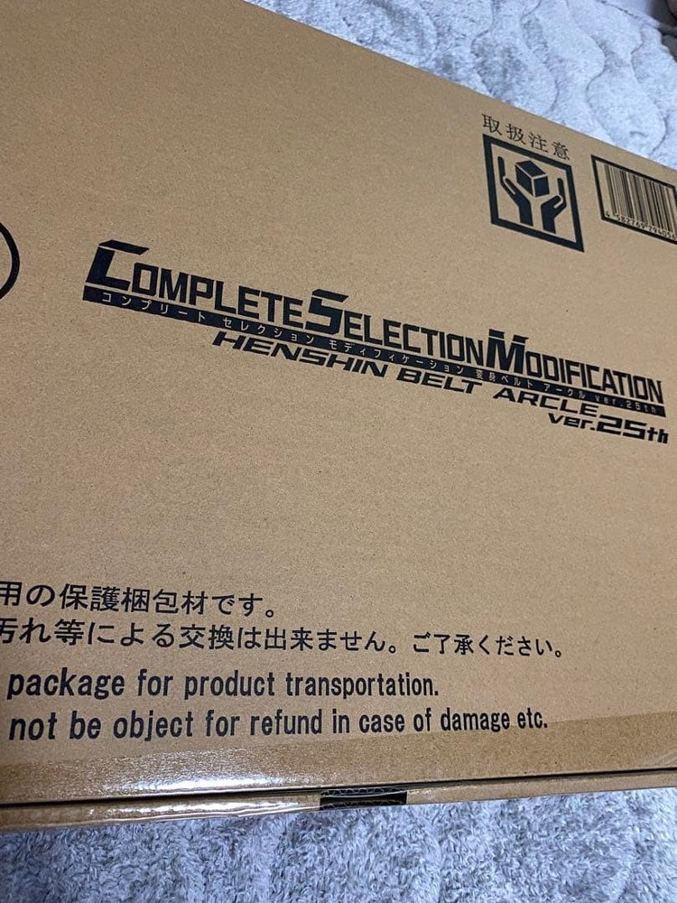 CSM Arkle Kamen Rider Kuuga Transformation Belt 25th  Sealed