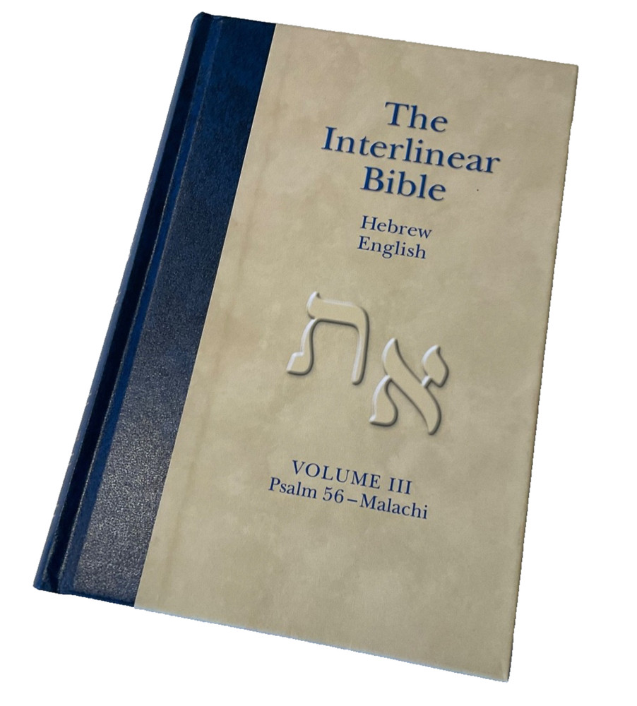 Bible Interlinear Hebrew English Psalm 56 to Malachi