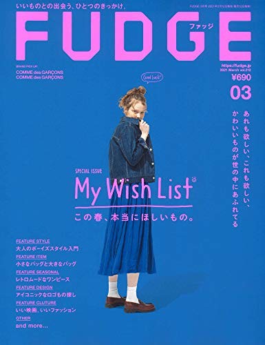”Fudge February 2021 Japan Magazine Women's Fashion Autumn Fashi... book form JP