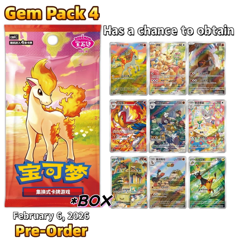 2026 Pre Order Pokemon Chinese Exclusive Gem Pack Vol.4 CBB4C Booster Box Sealed