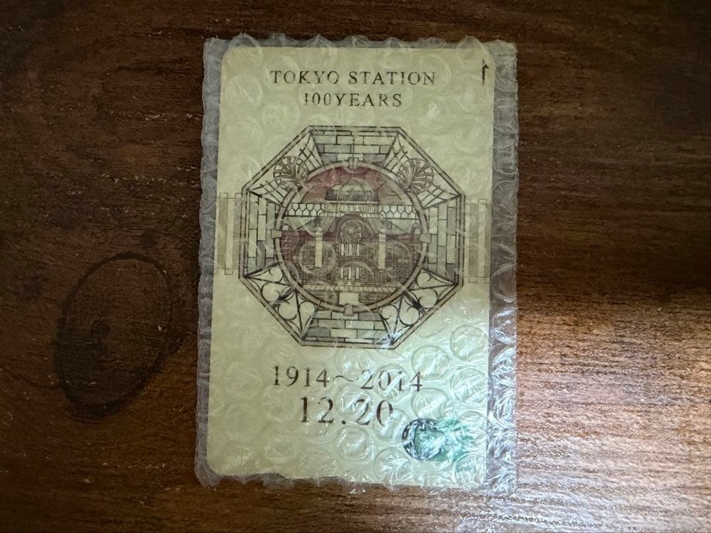 Tokyo Station 100th Anniversary Ticket